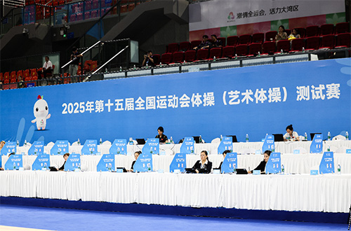<b>一禾科技助力第十五屆全國運(yùn)動會藝術(shù)體操測試賽圓滿收官！</b>